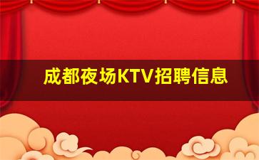 宁德酒吧招聘