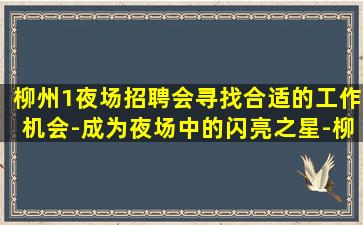 上饶KTV招聘