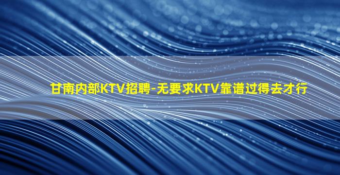 荆州酒吧招聘